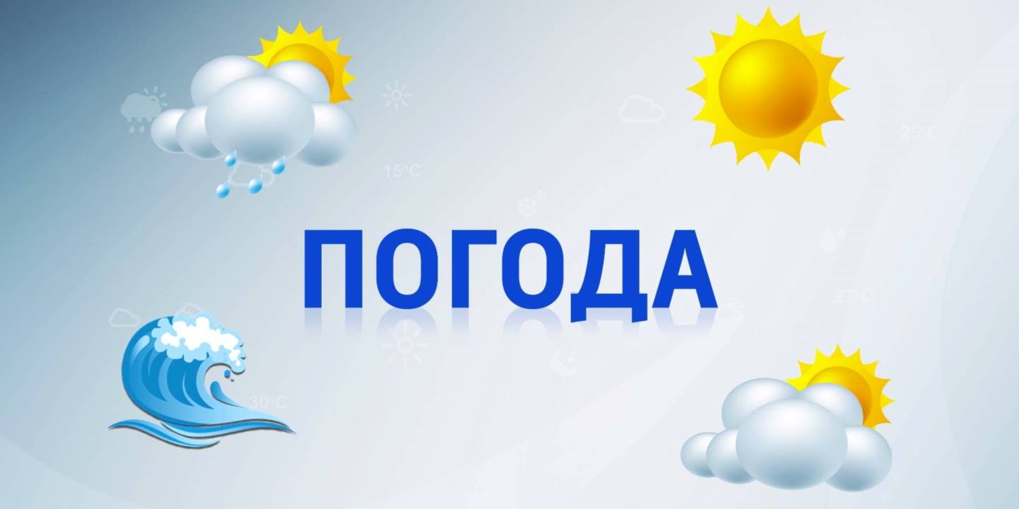 В Минске объявлен оранжевый уровень опасности