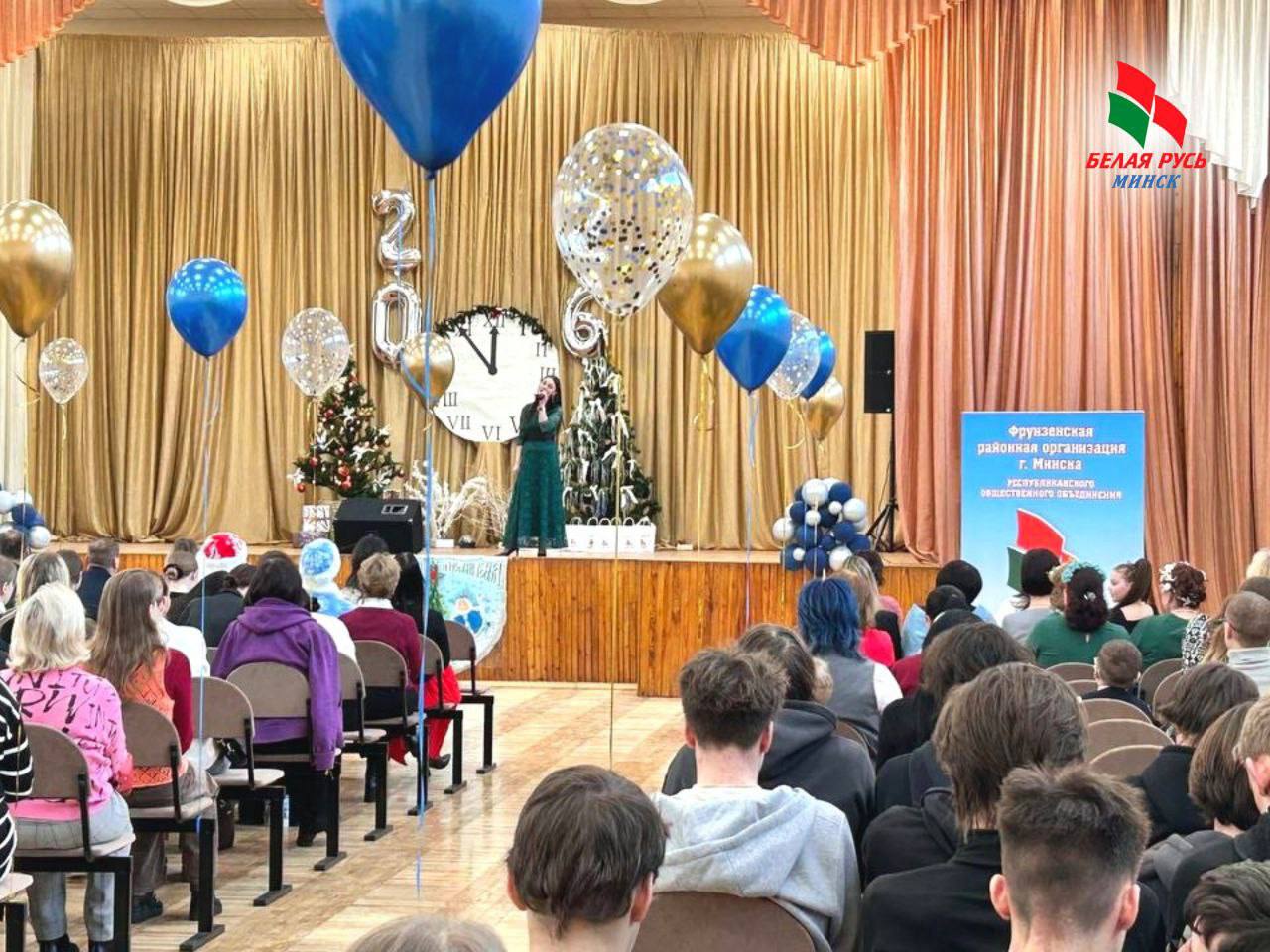 «Зажигай с «Белой Русью!»