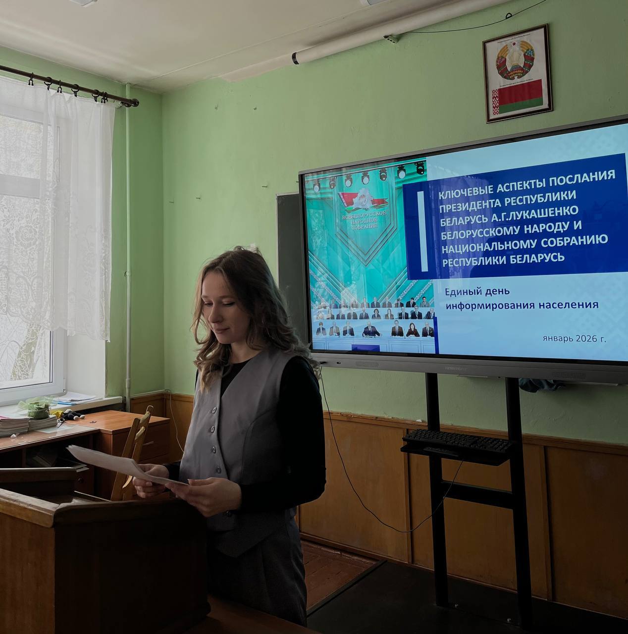 «КЛЮЧЕВЫЕ АСПЕКТЫ ПОСЛАНИЯ ПРЕЗИДЕНТА РЕСПУБЛИКИ БЕЛАРУСЬ А.Г.ЛУКАШЕНКО БЕЛОРУССКОМУ НАРОДУ И НАЦИОНАЛЬНОМУ СОБРАНИЮ РЕСПУБЛИКИ БЕЛАРУСЬ»
