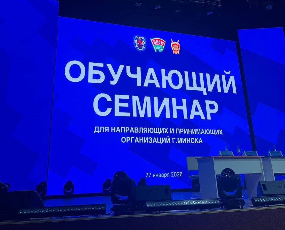 Посетила обучающий семинар