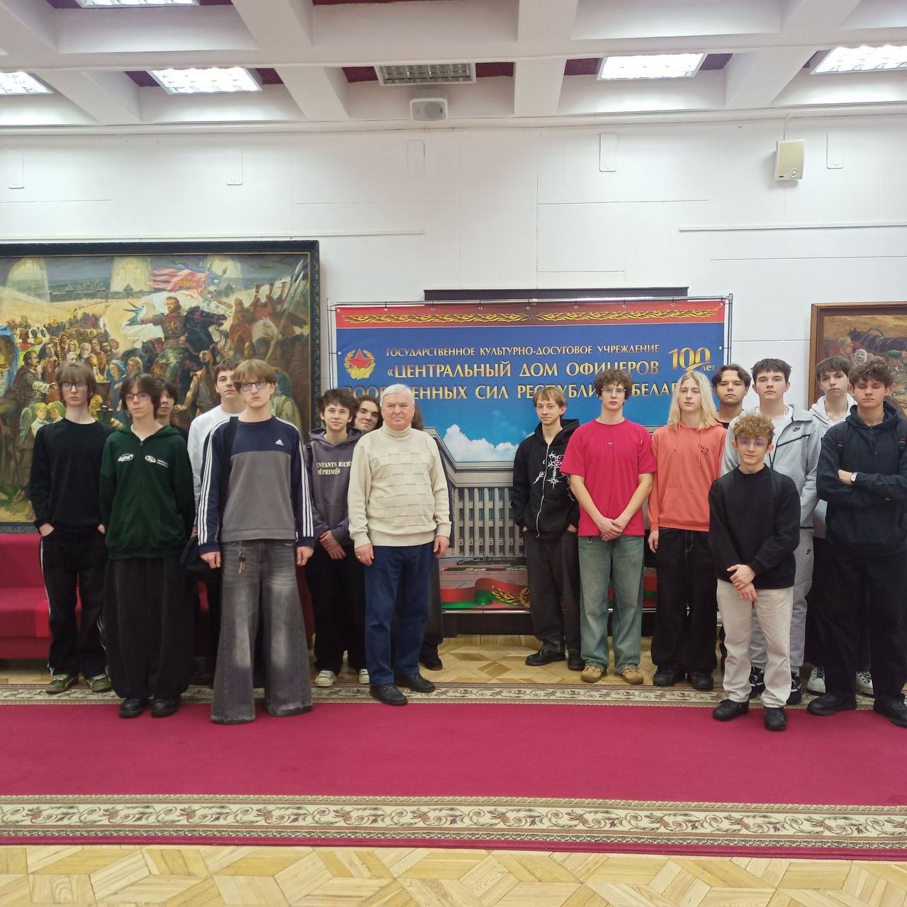 Посетили Государственное культурно-досуговое учреждение «Центральный Дом офицеров Вооруженных Сил Республики Беларусь»