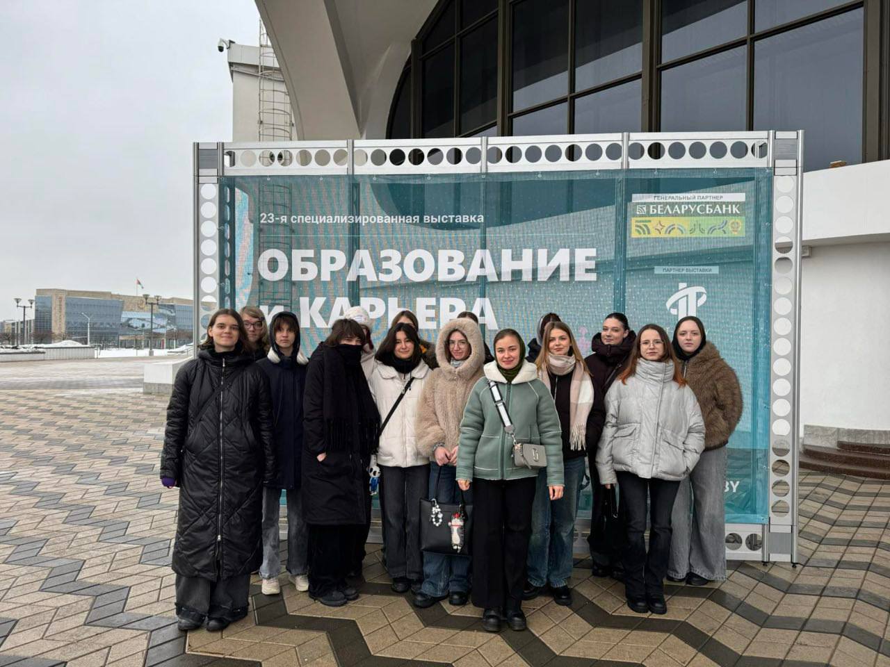 «Образование и карьера»