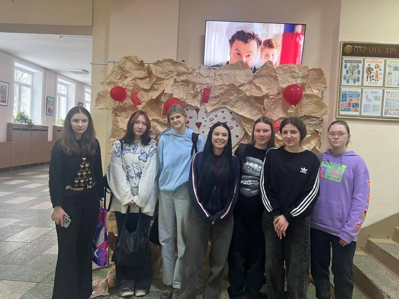 День всех влюбленных и наш собственный День Дружбы, Радости и Отличного Настроения!