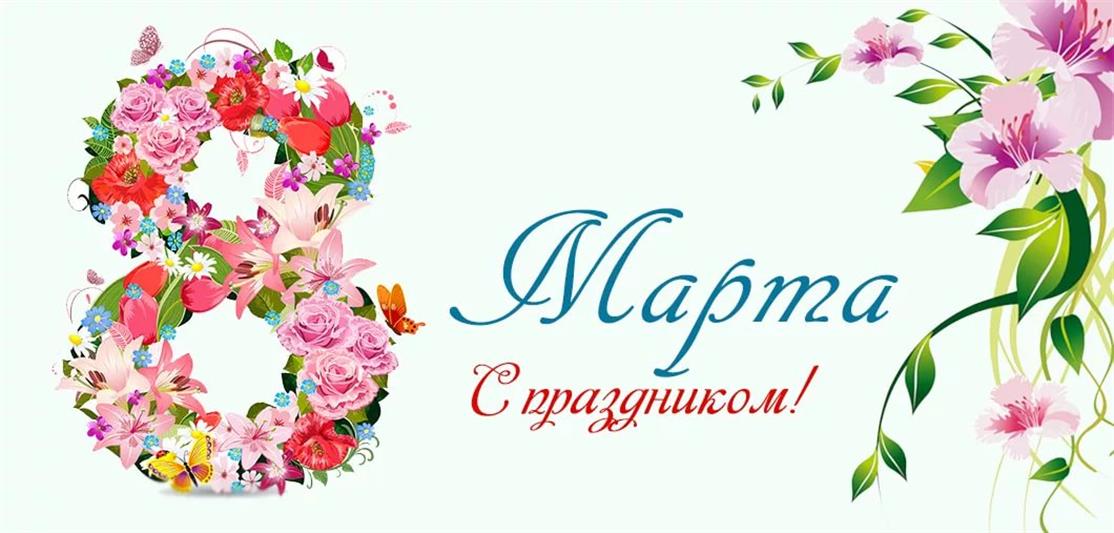 Дорогие женщины!
