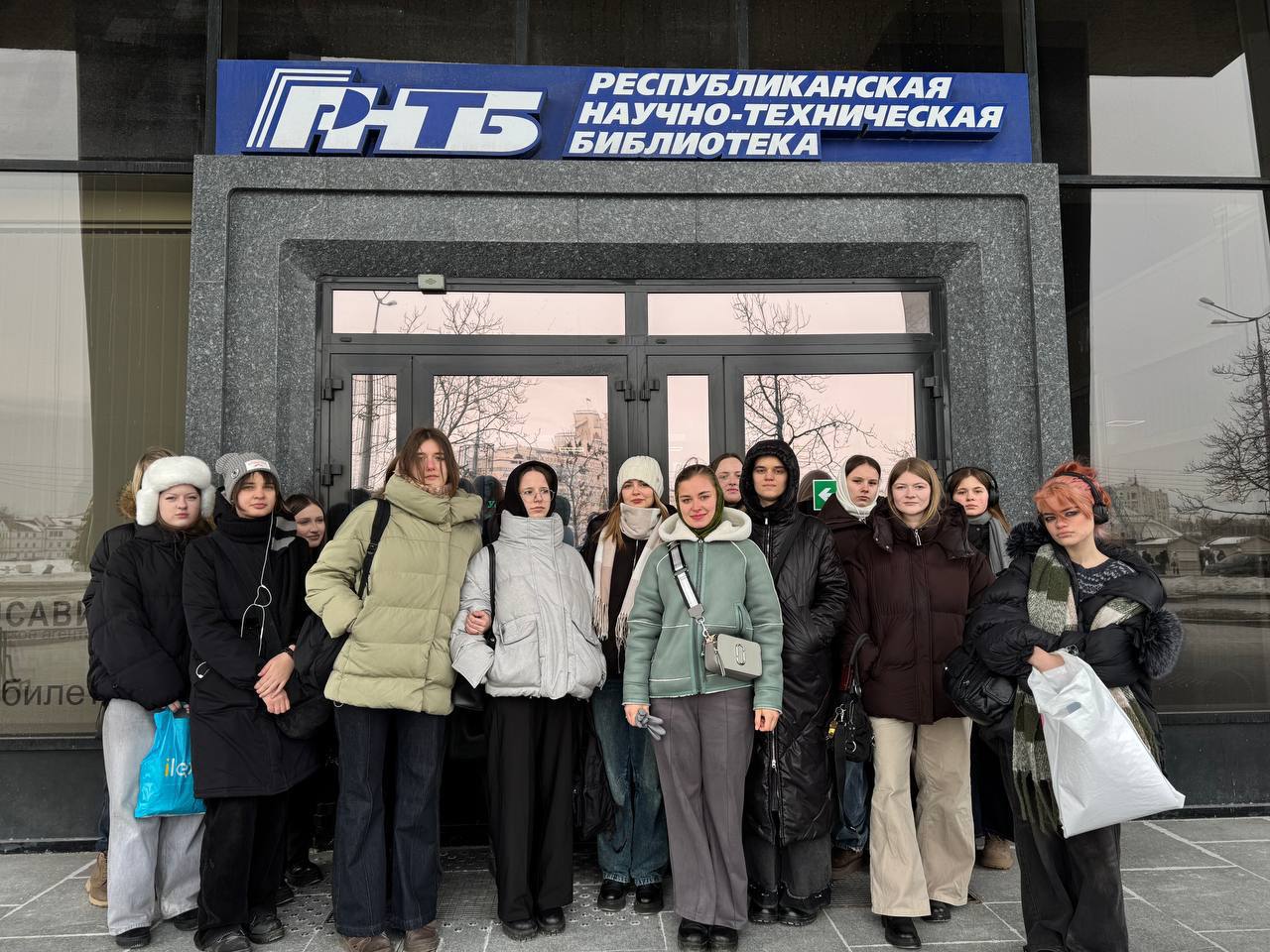 Посетили Государственное учреждение «Республиканская научно-техническая библиотека»