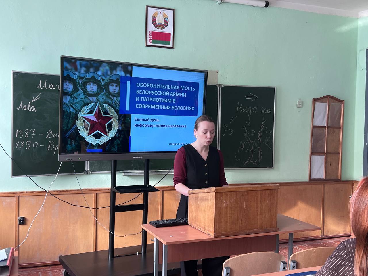 Прошел единый день информирования