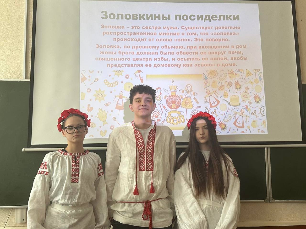 «Золовкины посиделки»