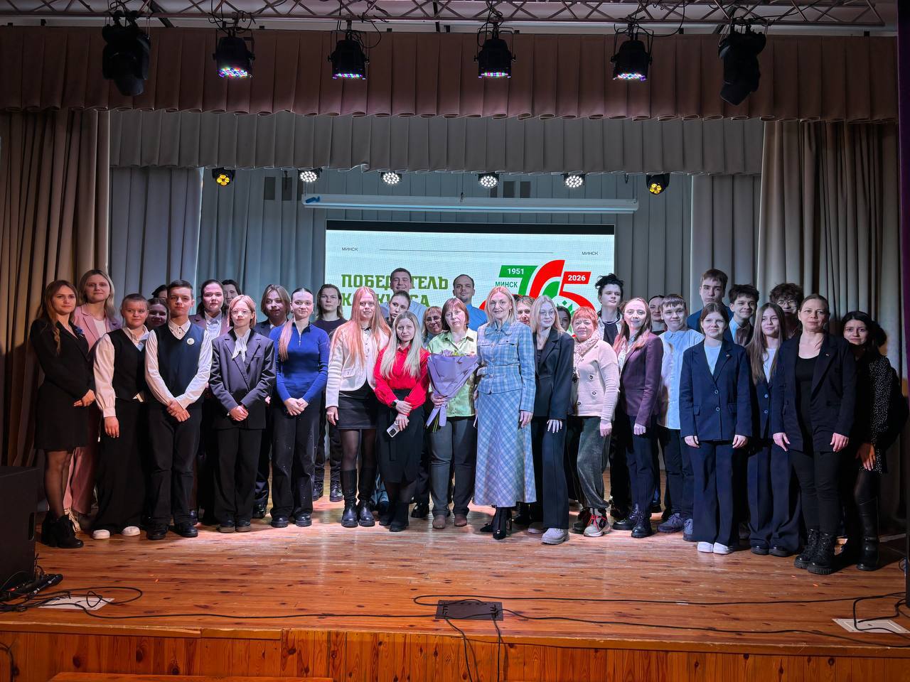 Фрунзенский район г. Минска в 2026 году отмечает свое 75-летие.