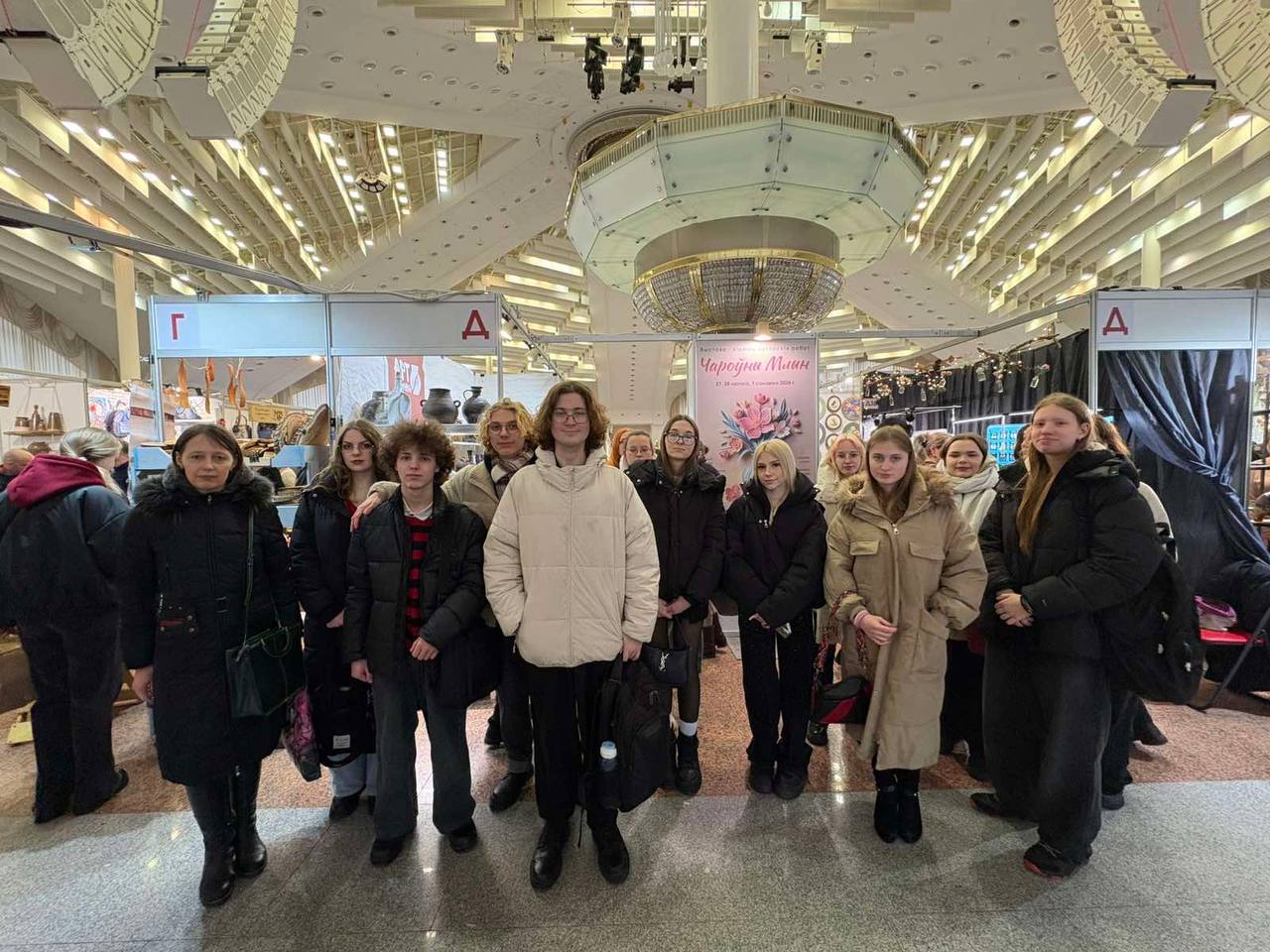 «Чароўны Млын»