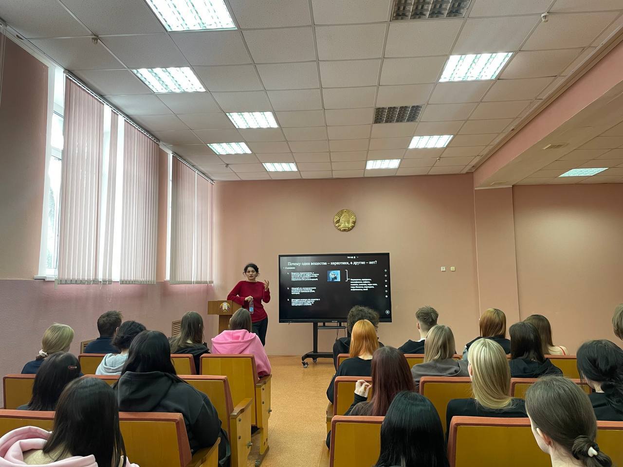 «Профилактика наркомании и употребления ПАВ. Признаки и последствия употребления наркотиков»