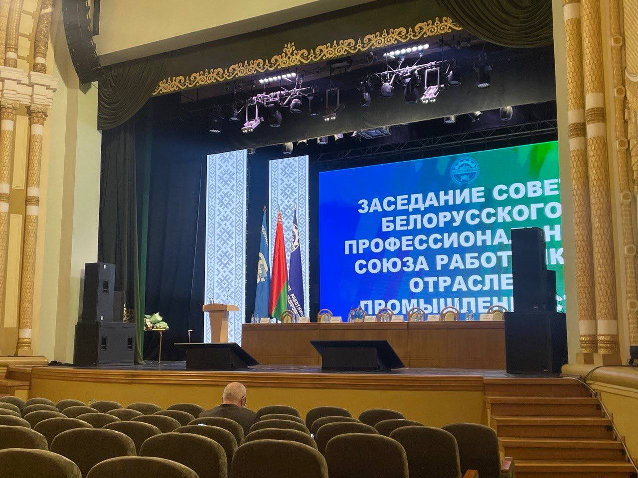 Приняла участие в работе III Пленума Совета Профсоюза “БЕЛПРОФМАШ”