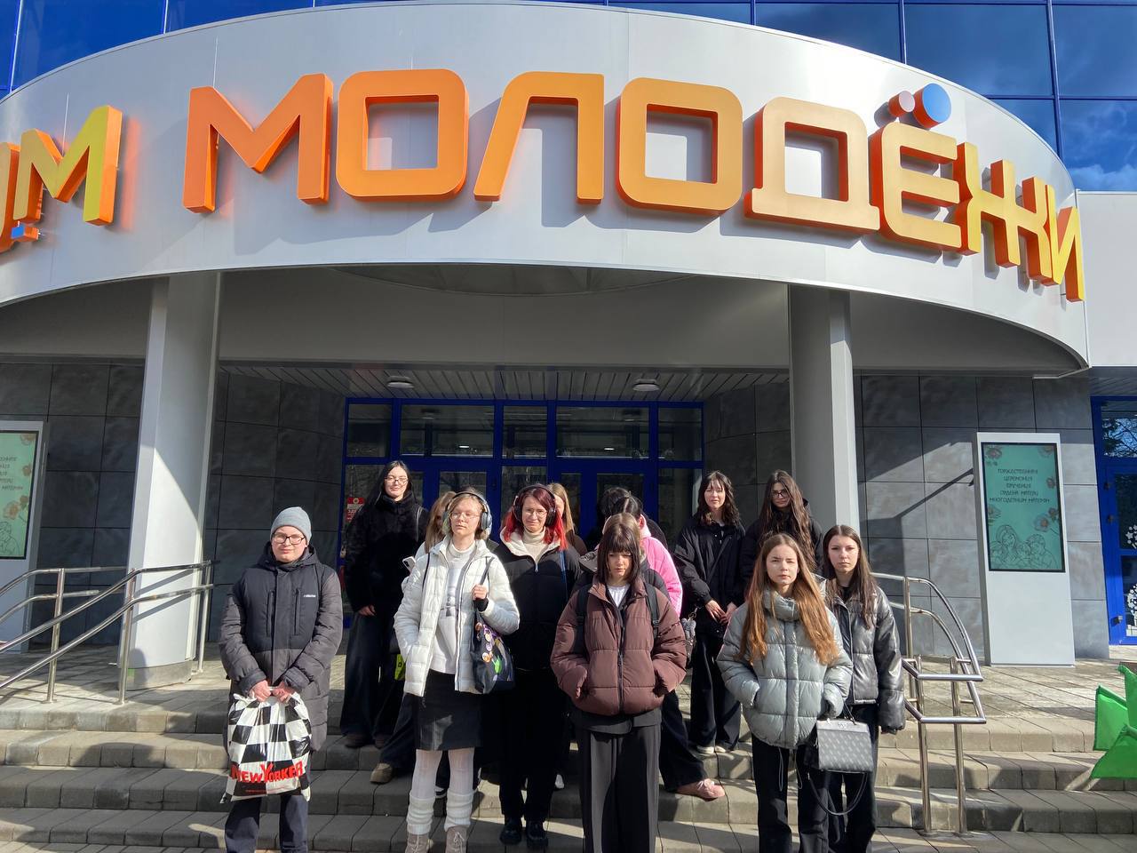 Орден Матери