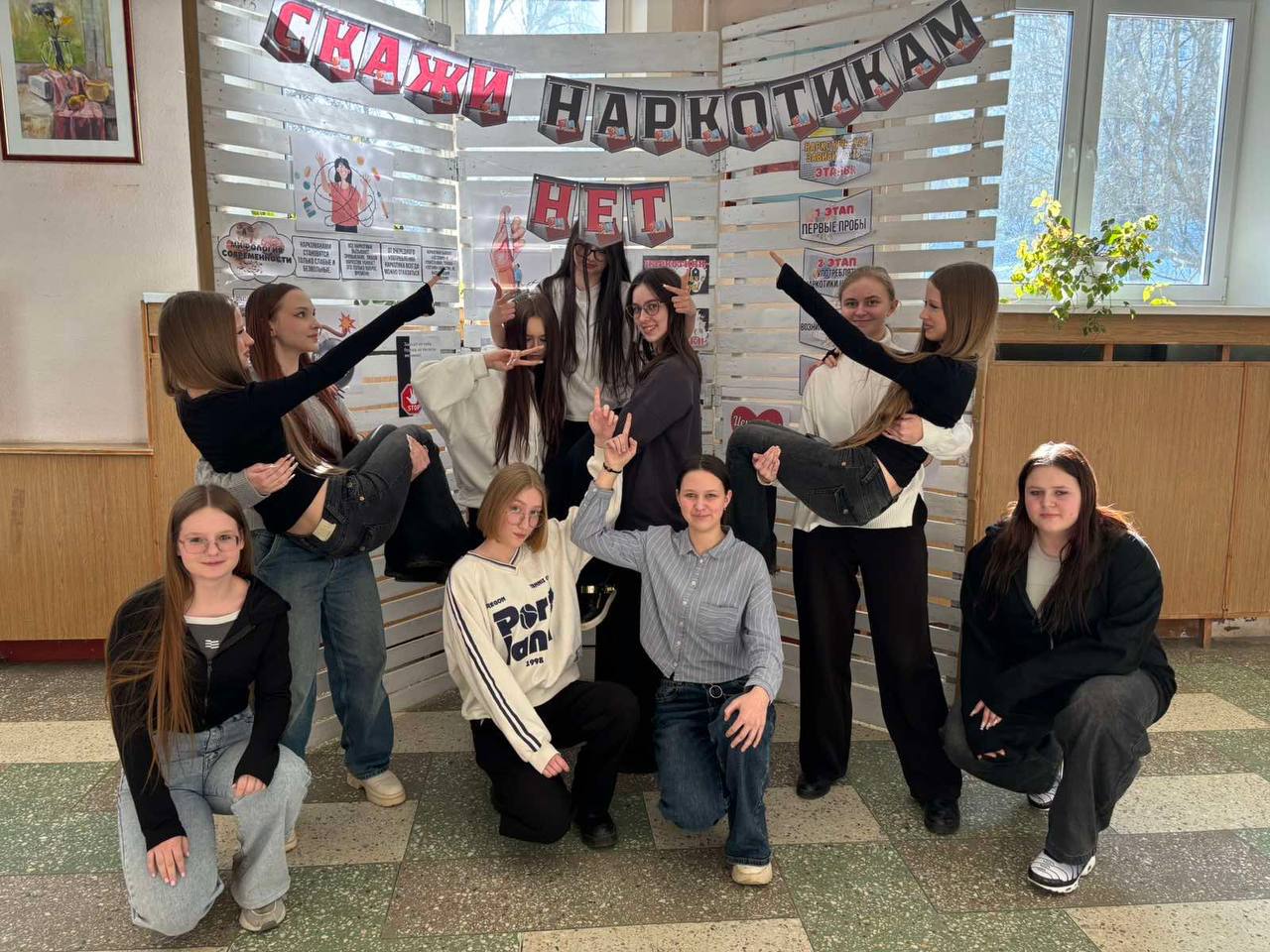 Селфи-тур 🤳  Нет – вредным привычкам ❌