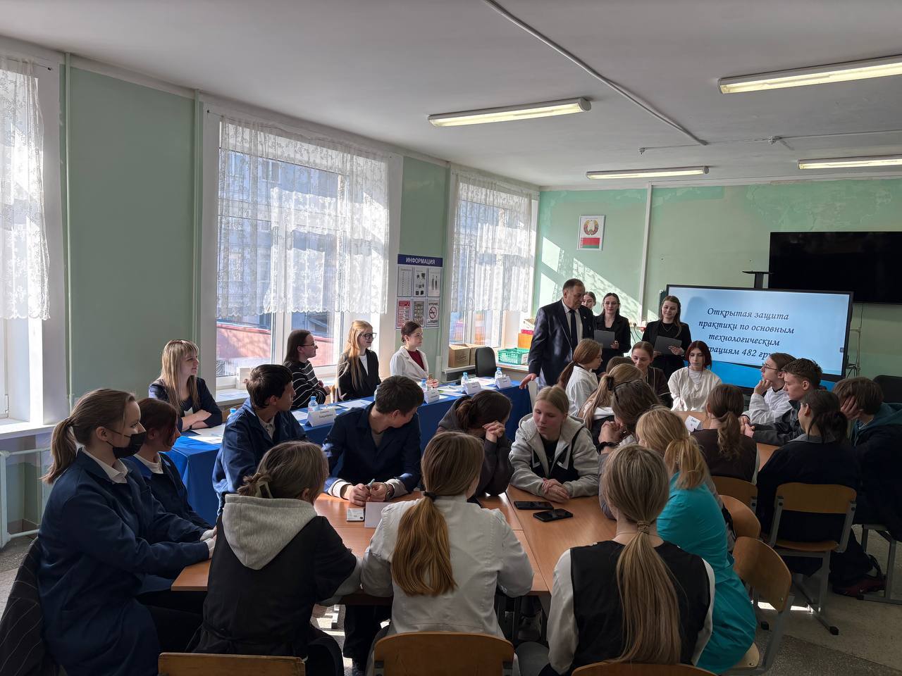 Открытая защита практики по основным технологическим операциям