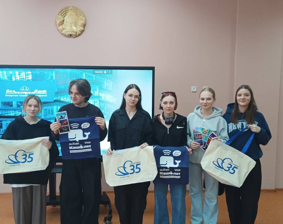 Неделя финансовой грамотности в действии!
