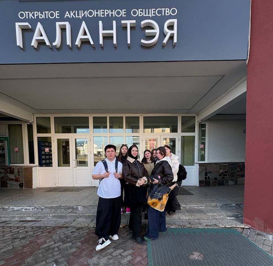 «Производственное обучение» на базе учебного класса на ОАО «ГАЛАНТЭЯ»