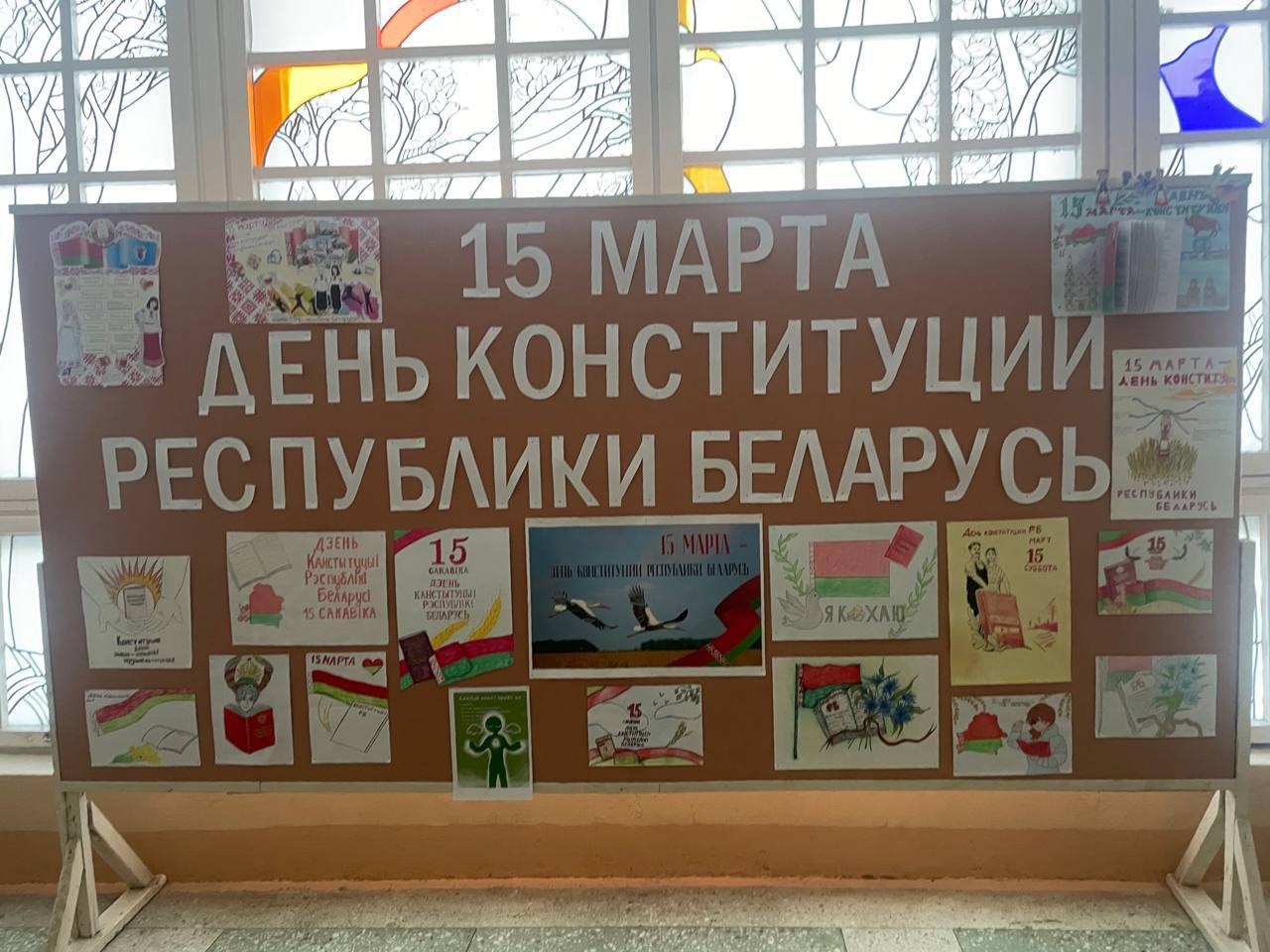 Итоги конкурса рисунков и плакатов ко Дню Конституции Республики Беларусь
