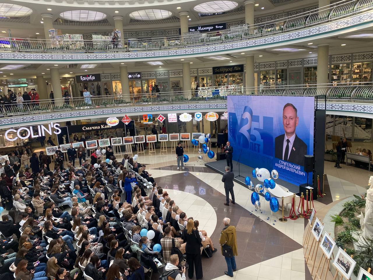 Молодежь района — в эпицентре медиасобытий