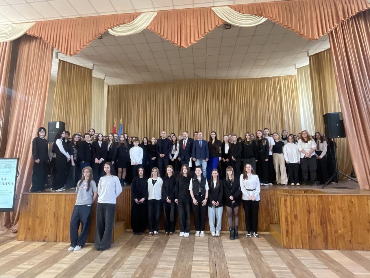 Молодежное общение