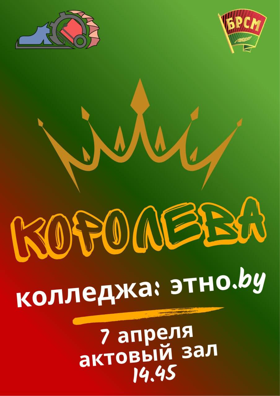 ТВОЙ ВАЙБ — ЭТО ЭТНО!