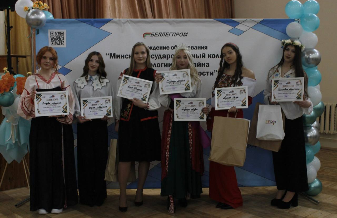 Корона нашла свою обладательницу!