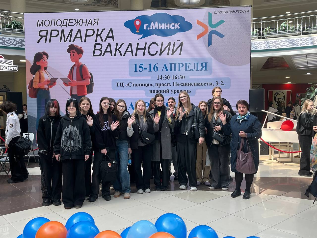 Посетили IV Общереспубликанскую ярмарку вакансий для молодежи