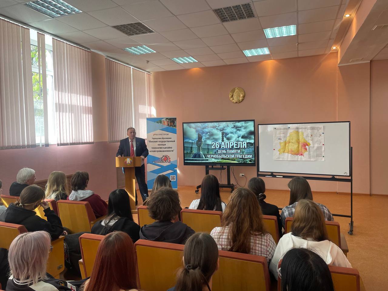 Чернобыль: 40 лет боли и памяти