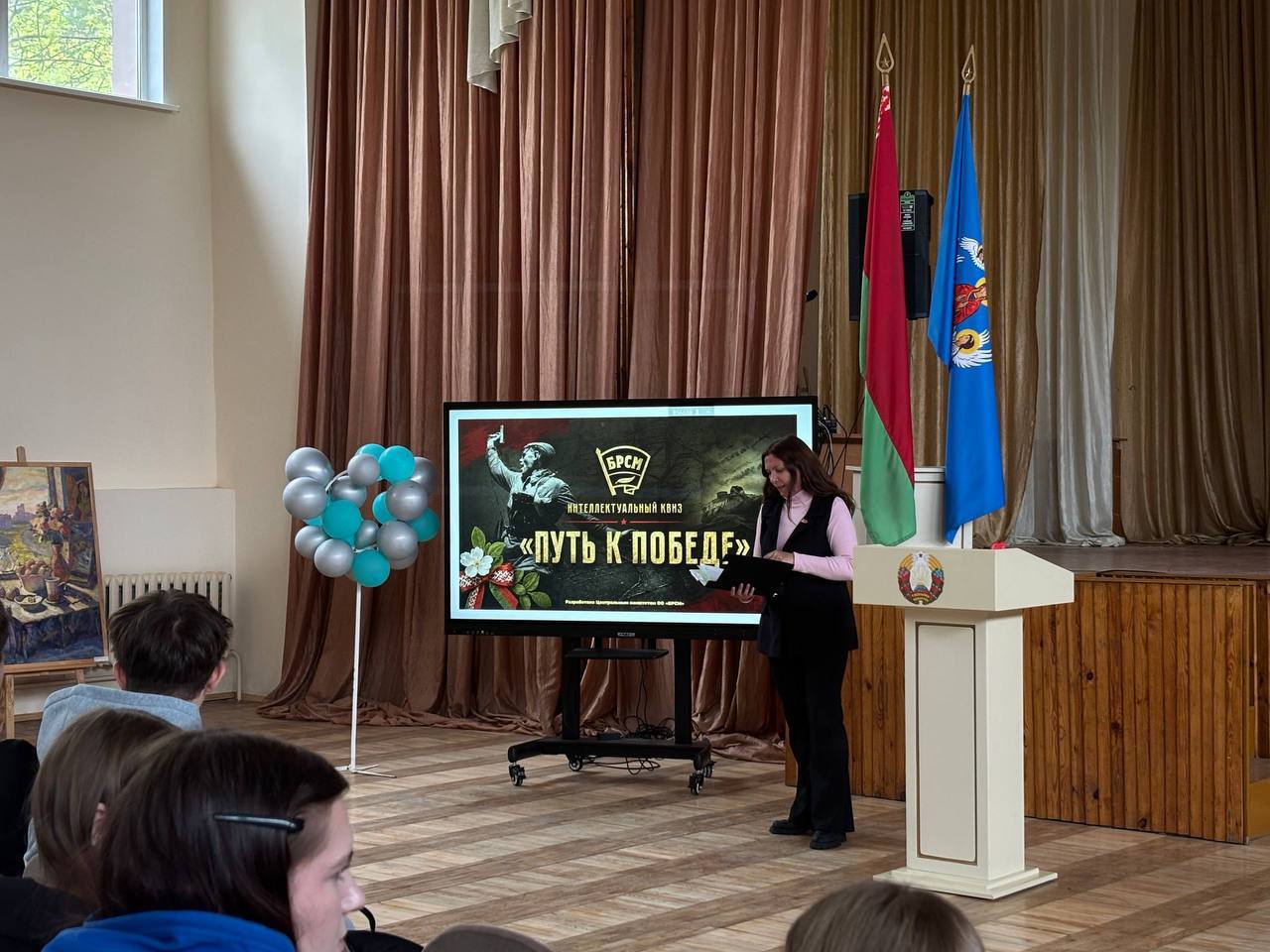 Прокачали знания о Победе!