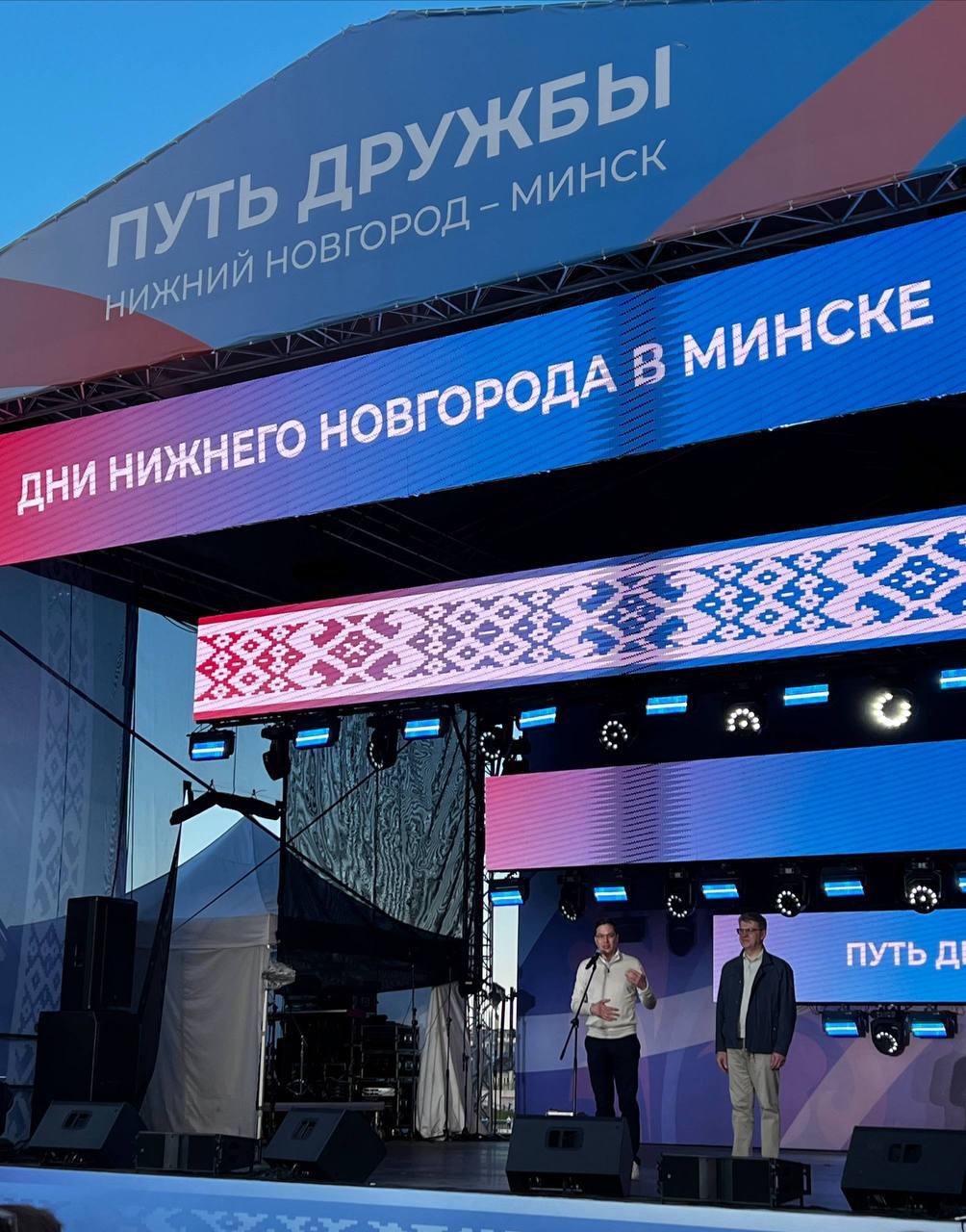 Дни Нижнего Новгорода, побратима города Минска, ярко прошли в нашей столице 15-16 мая.