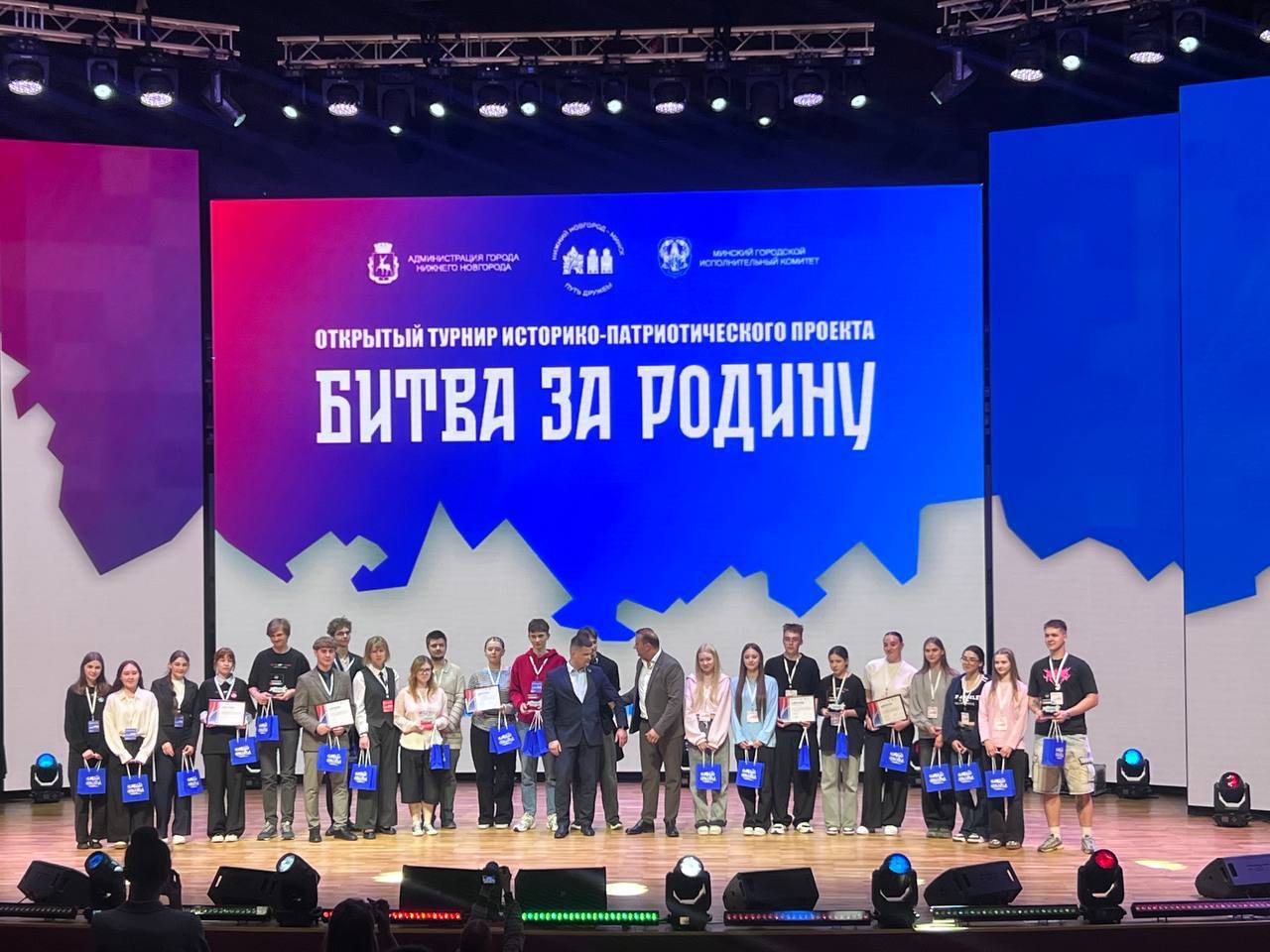 Путь дружбы: Минск 🇧🇾 + Нижний Новгород 🇷🇺