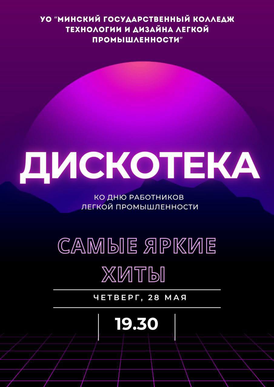 ❗️Внимание❗️