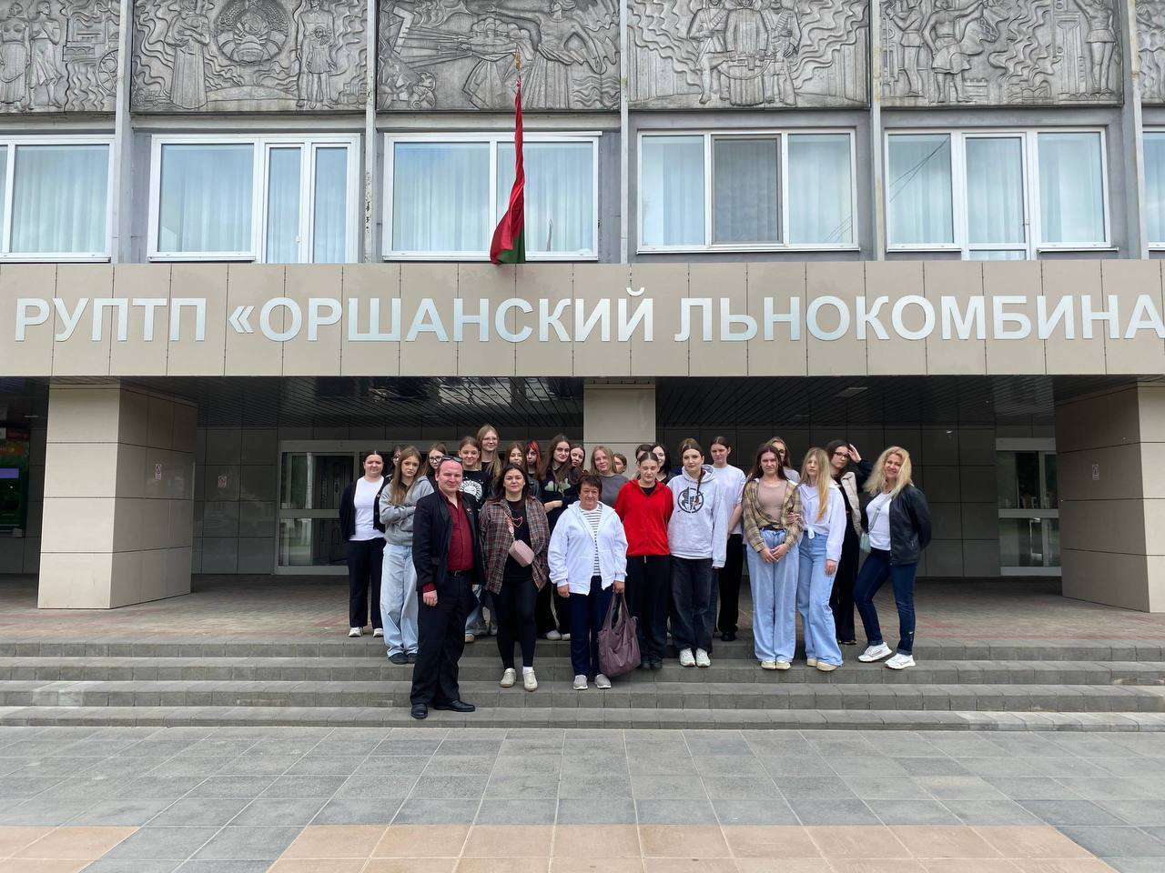 Учащиеся и преподаватели УО «Минский государственный колледж технологии и дизайна легкой промышленности» посетили с экскурсией РУПТП «Оршанский льнокомбинат»