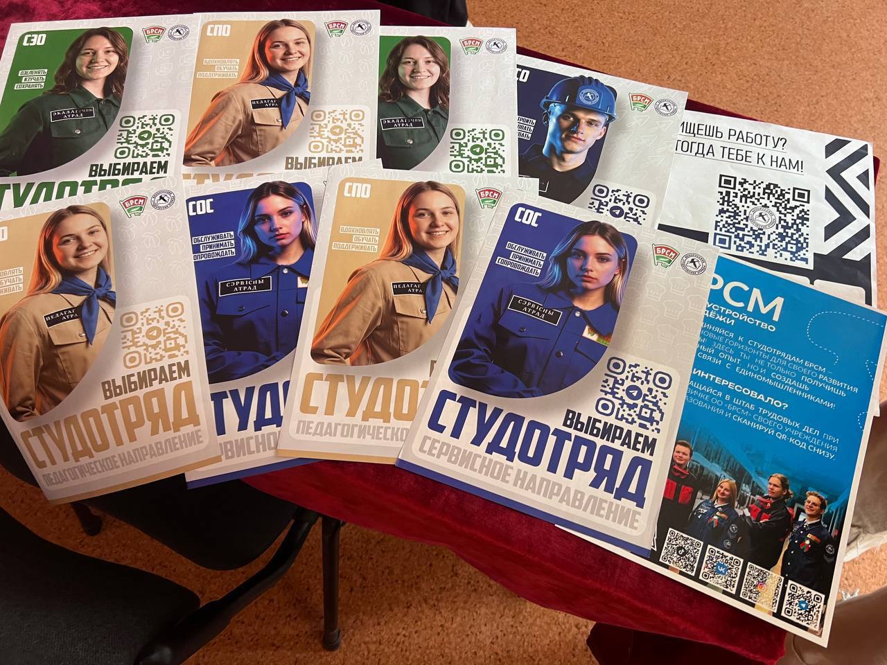 Твоё лучшее лето начинается здесь! ☀️ Студотряд ждёт тебя!