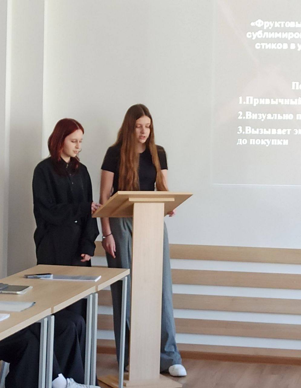 Подведены итоги международной конференции