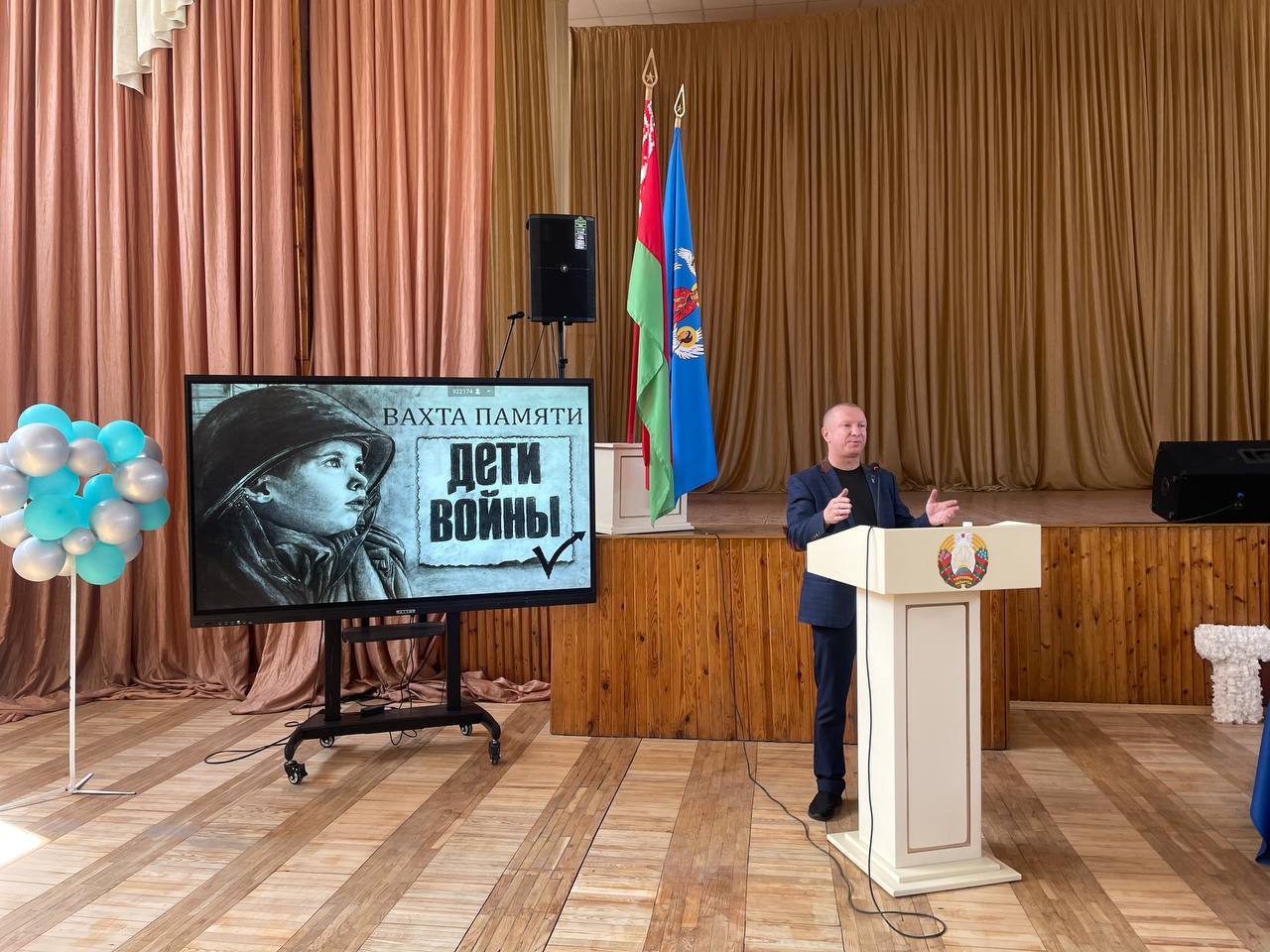 «Дети войны»