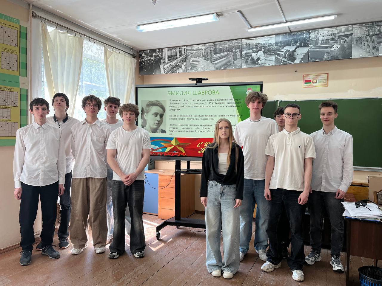 06.05.2026 г. в нашем учреждении образования прошла важная диалоговая площадка, посвященная Дню Победы – 9 мая.
