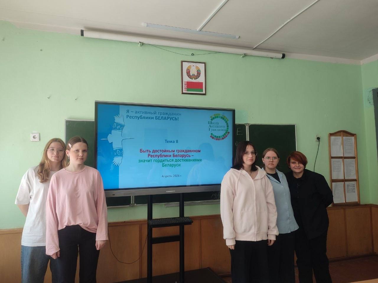 Быть достойным гражданином Республики Беларусь – значит гордиться достижениями своей страны
