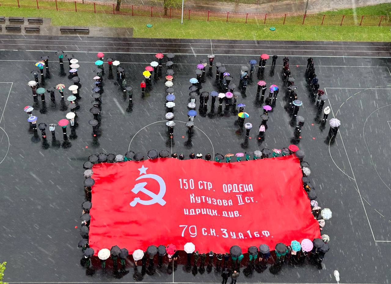 «Молодежь помнит»