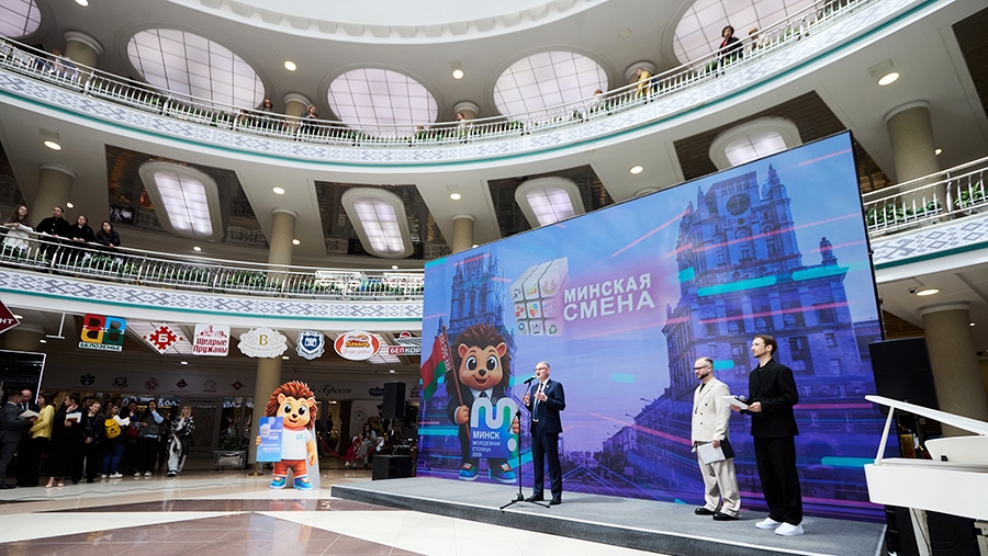 МИНСКАЯ СМЕНА – 2026. Старт нового сезона!