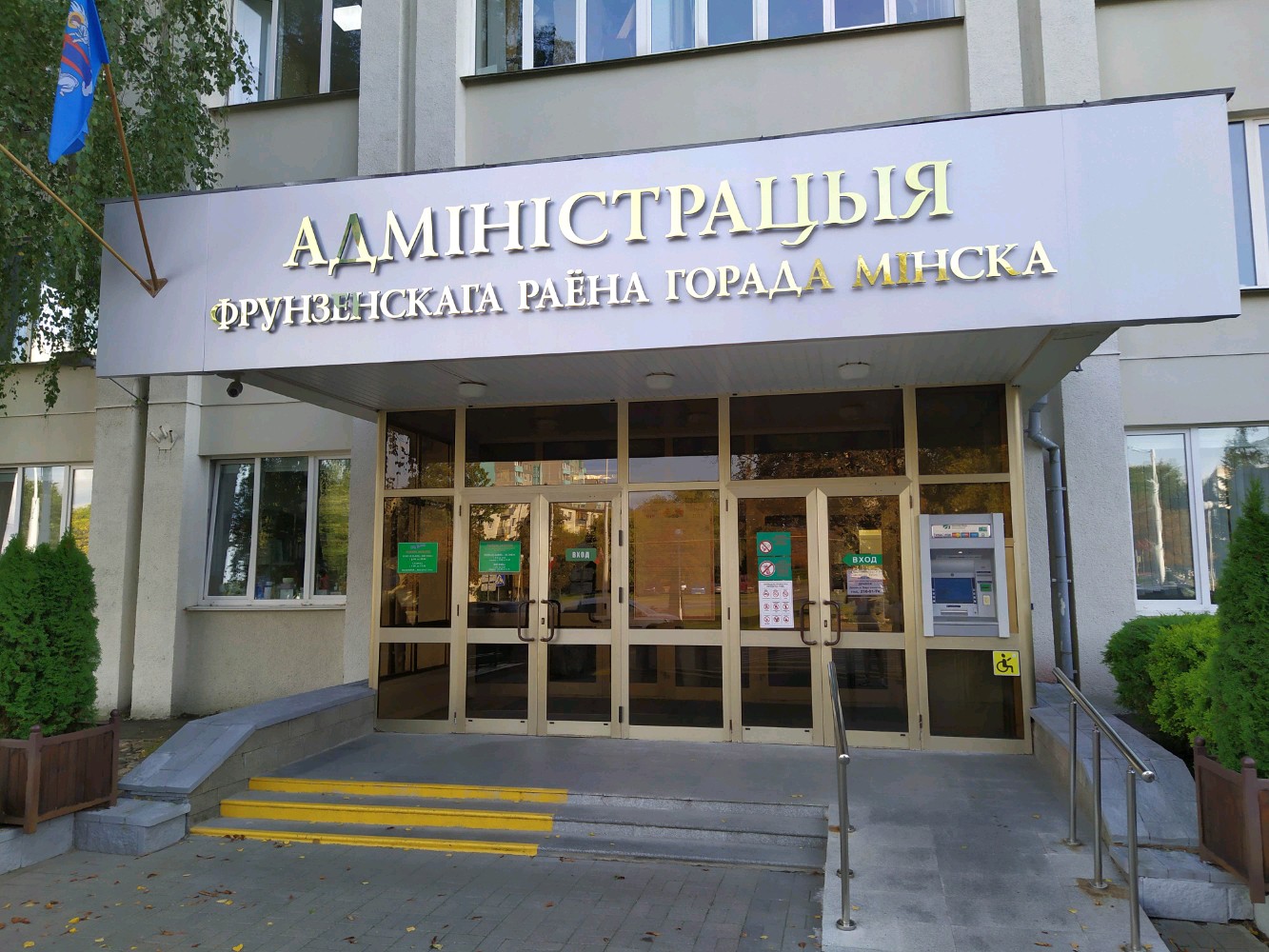 Оказание наркологической помощи населению г. Минска