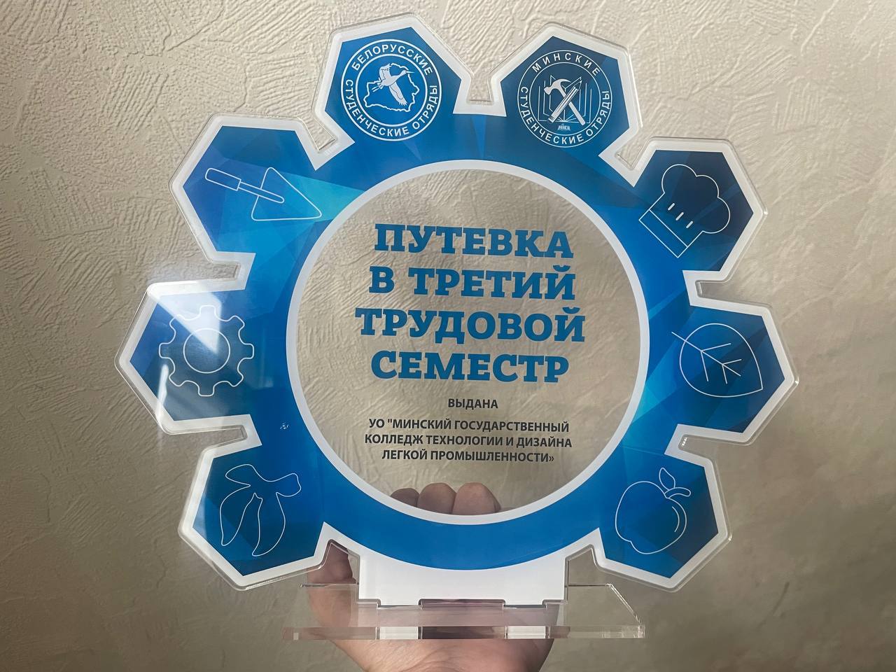 Открытие третьего трудового семестра – 2026 во Фрунзенском районе!