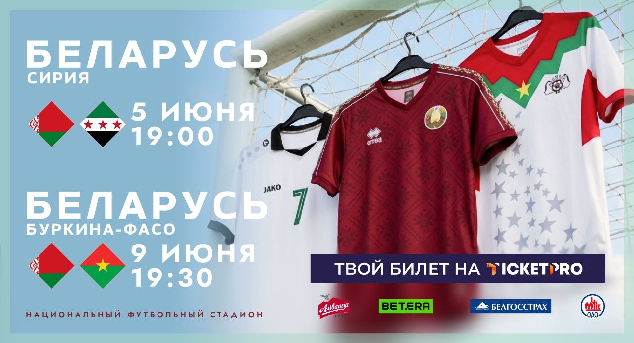 Нас ждет футбол межконтинентального уровня!