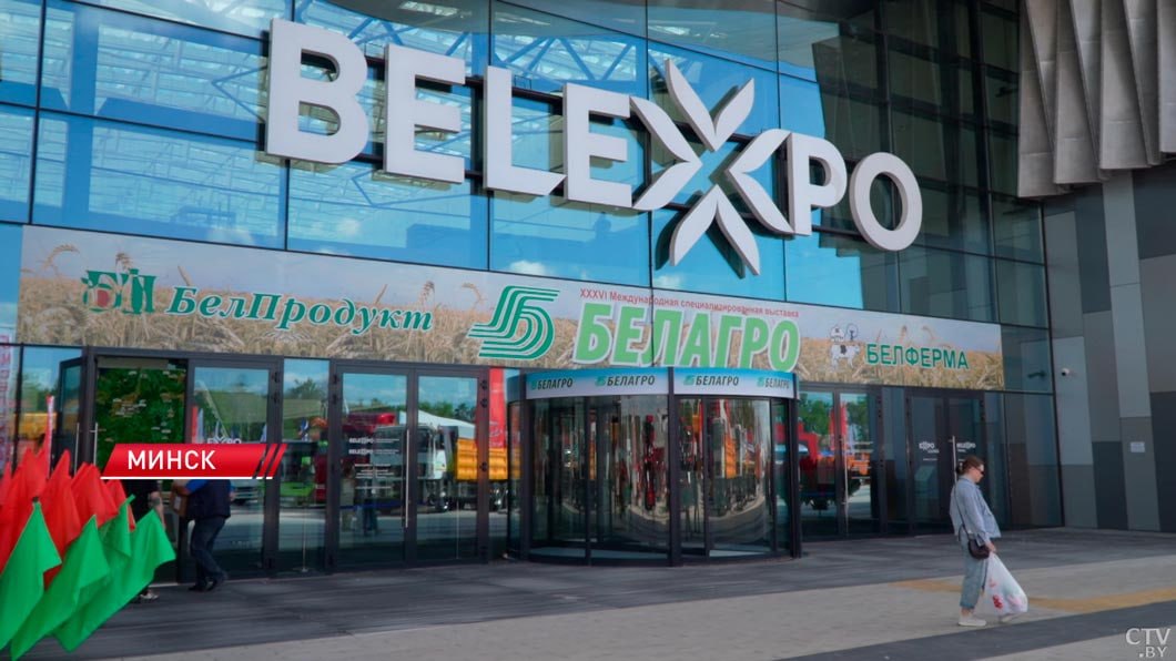 Белорусская агропромышленная неделя стартует в Минске