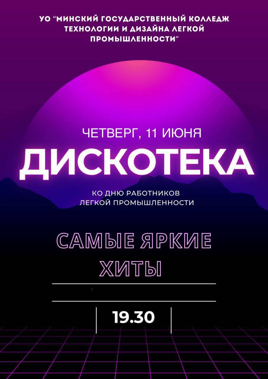 Внимание