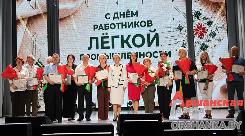 В Орше с особым размахом прошло торжественное мероприятие, посвящённое Дню работников лёгкой промышленности!
