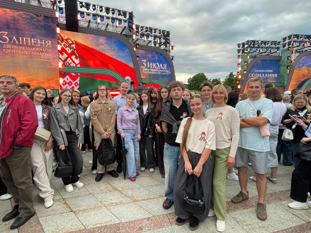 Единство. Гордость. Песня.