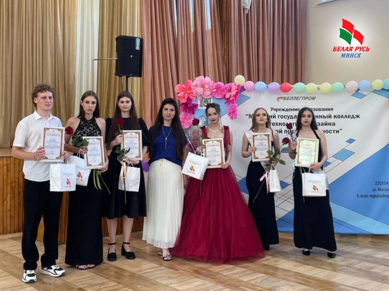 Чествование лучших выпускников!