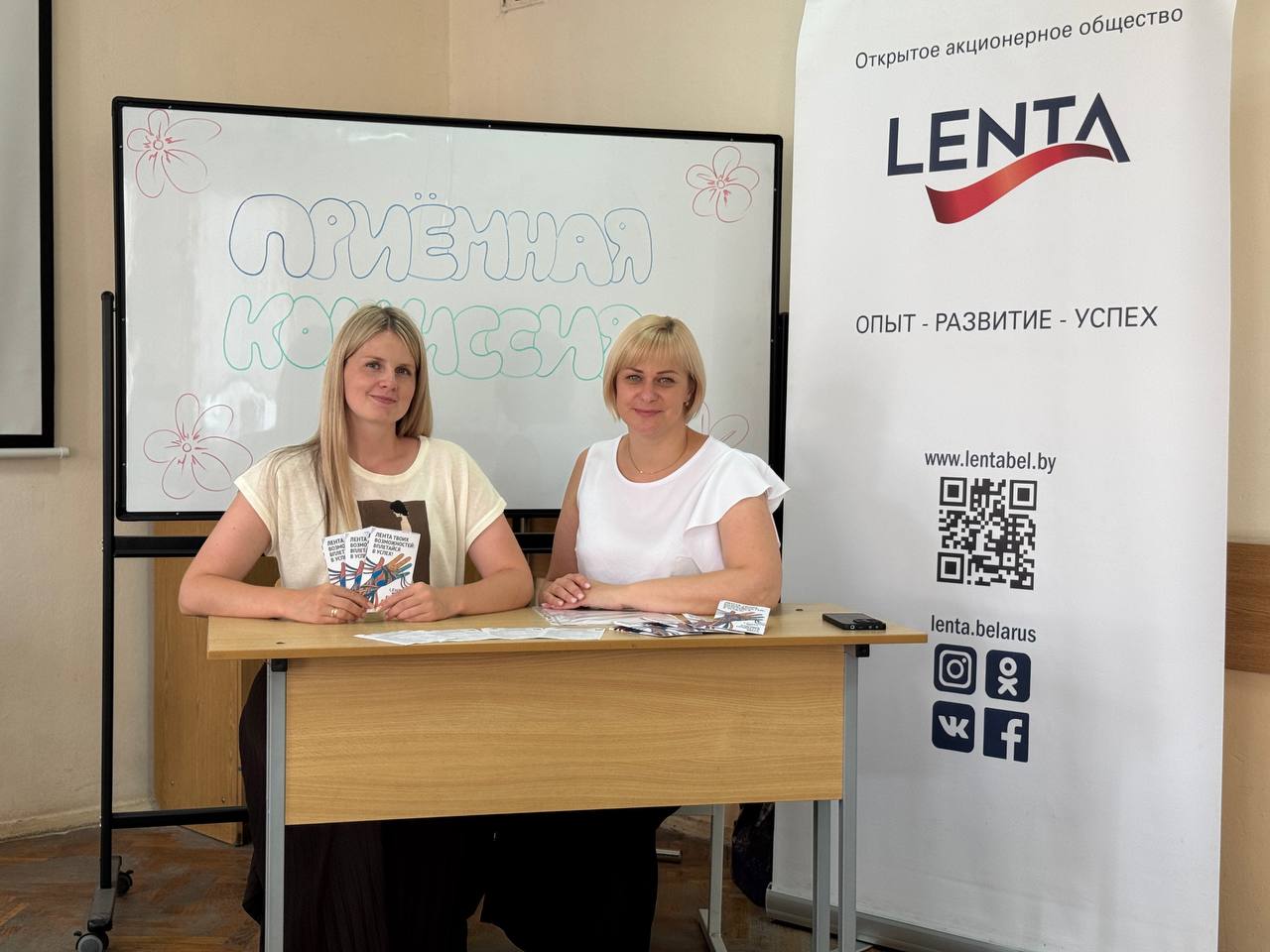 ОАО «Лента» принимает участие в приемной кампании и предлагает абитуриентам заключить договоры о целевой подготовке.